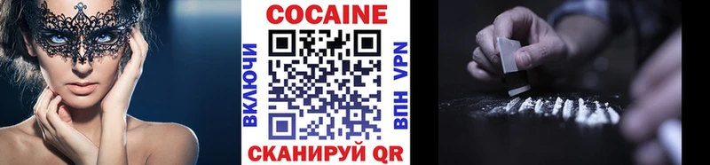 КОКАИН 97%  Дудинка 