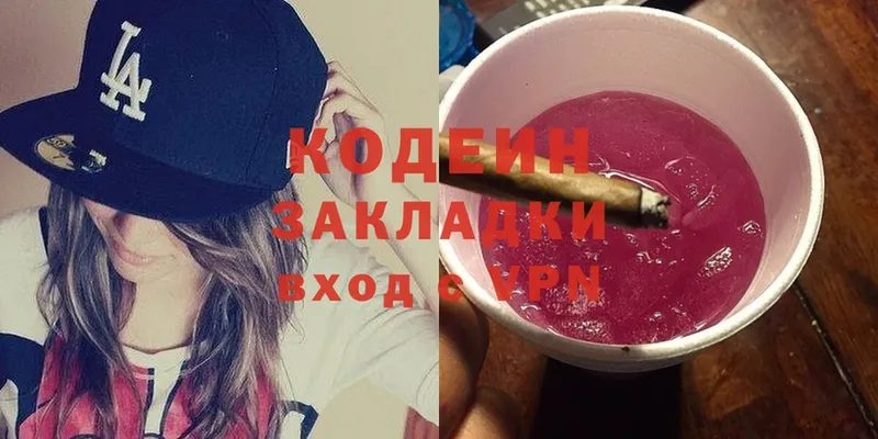 Кодеин Purple Drank  Дудинка 