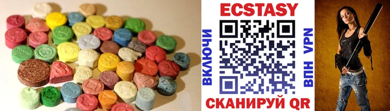 Ecstasy 280мг  Дудинка 