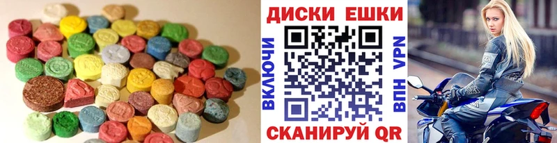 Ecstasy 300 mg Дудинка