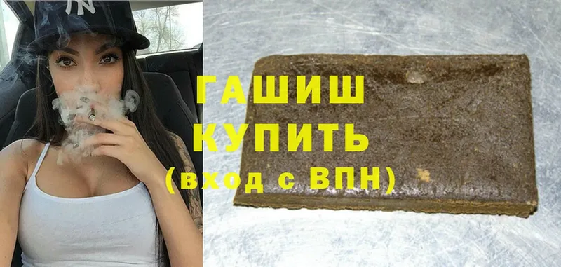 ГАШИШ hashish Дудинка