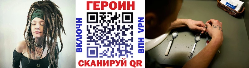 магазин продажи наркотиков Дудинка Героин Heroin