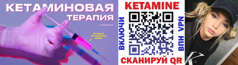 MEGA зеркало  Дудинка  КЕТАМИН ketamine  купить  цена 