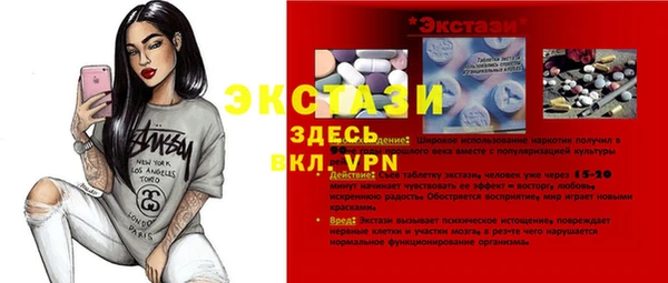дмт Горно-Алтайск