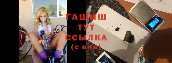 бошки Мегион