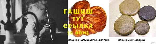 круглые Медногорск