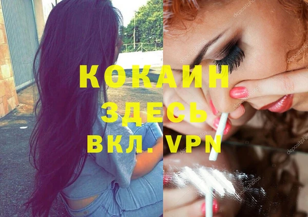 СК Гусиноозёрск