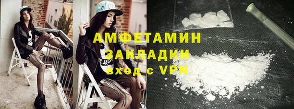 MDMA Горняк