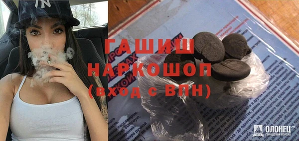 круглые Медногорск