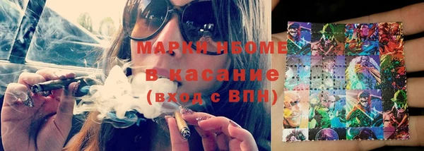 дмт Горно-Алтайск