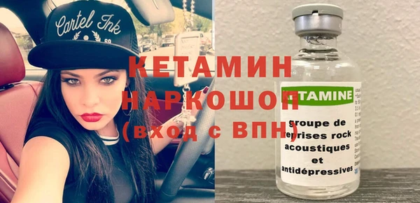 СК Гусиноозёрск