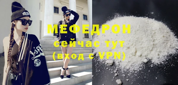 СК Гусиноозёрск