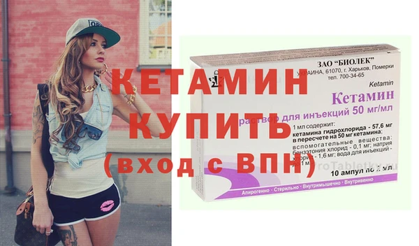 СК Гусиноозёрск