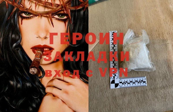 гидропоника Гусь-Хрустальный