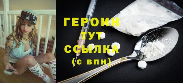 MDMA Горняк