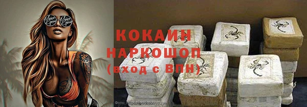 метадон Горнозаводск