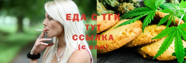 MDMA Горняк