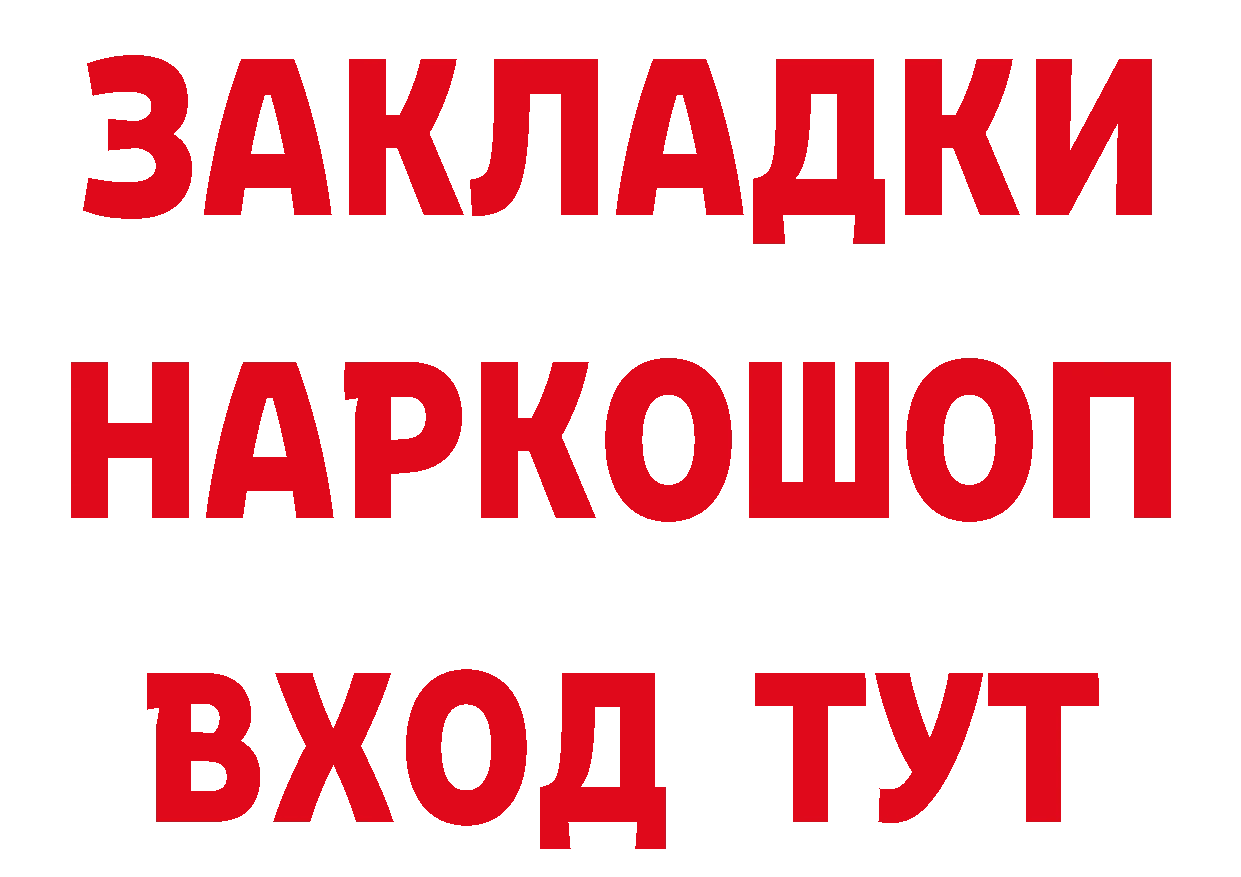 МЕТАДОН кристалл как войти площадка мега Дудинка