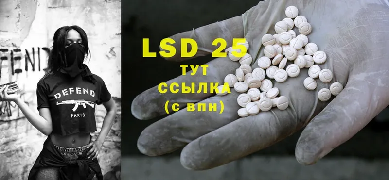 LSD-25 экстази ecstasy  хочу наркоту  Дудинка 