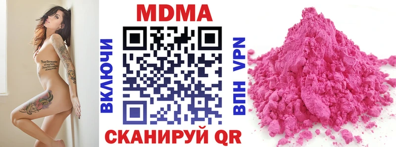 MDMA VHQ  купить наркоту  Дудинка 