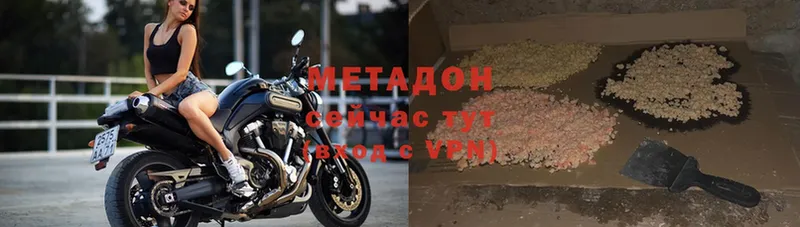 МЕТАДОН methadone  Дудинка 