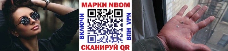 Наркотические марки 1,8мг  Дудинка 